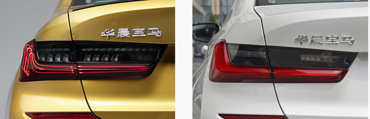 Lanterna Traseira BMW Série 3 G20/G28