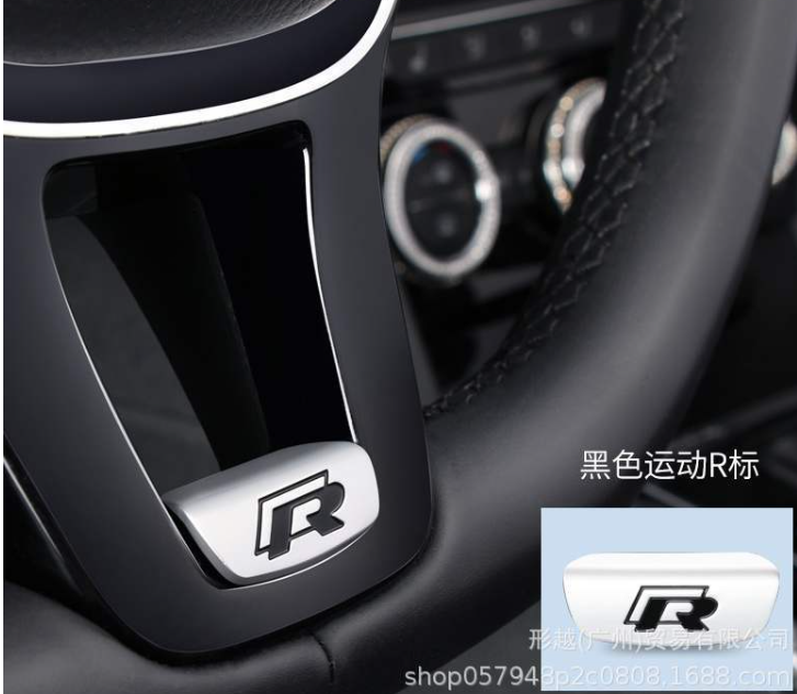 Acessório Decorativo para Volante Volkswagen Polo - Logo R e RLINE