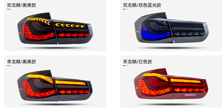 Lanterna Traseira LED BMW Série 3 (F30/F35)