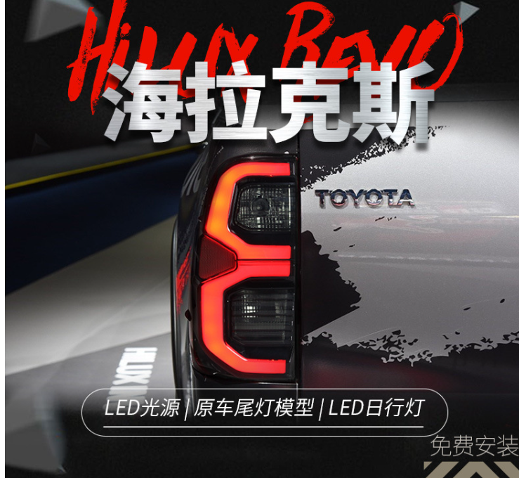 Lanternas Traseiras LED Toyota Hilux Revo 2015-2021